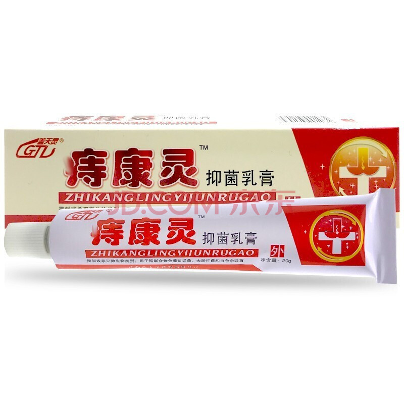 盖天灵 痔康灵乳膏 20g 5盒装