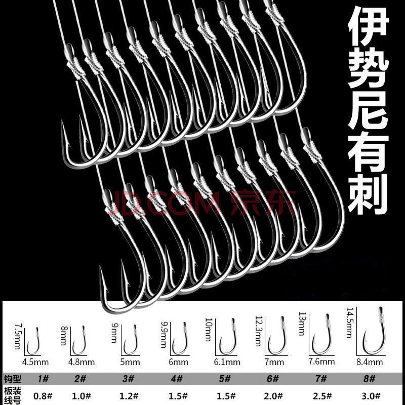 鱼钩绑好套装全线双钩成品倒刺防缠绕钓钩线组钓鱼用品音然伊势尼03号