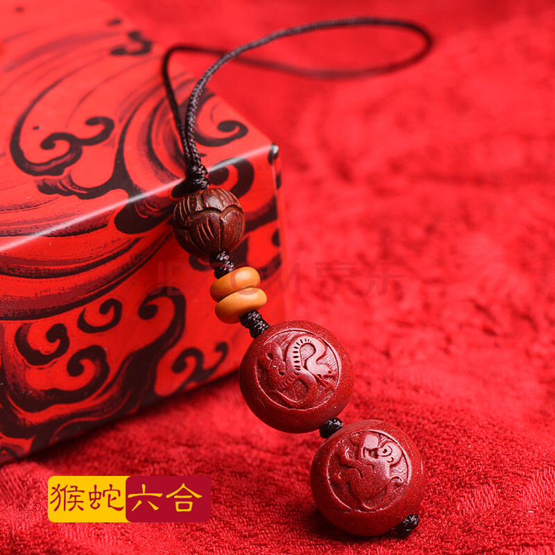 挂件绳马羊六合贵人鼠牛2021年中国风生肖本命年吊坠 六合猴蛇—挂件