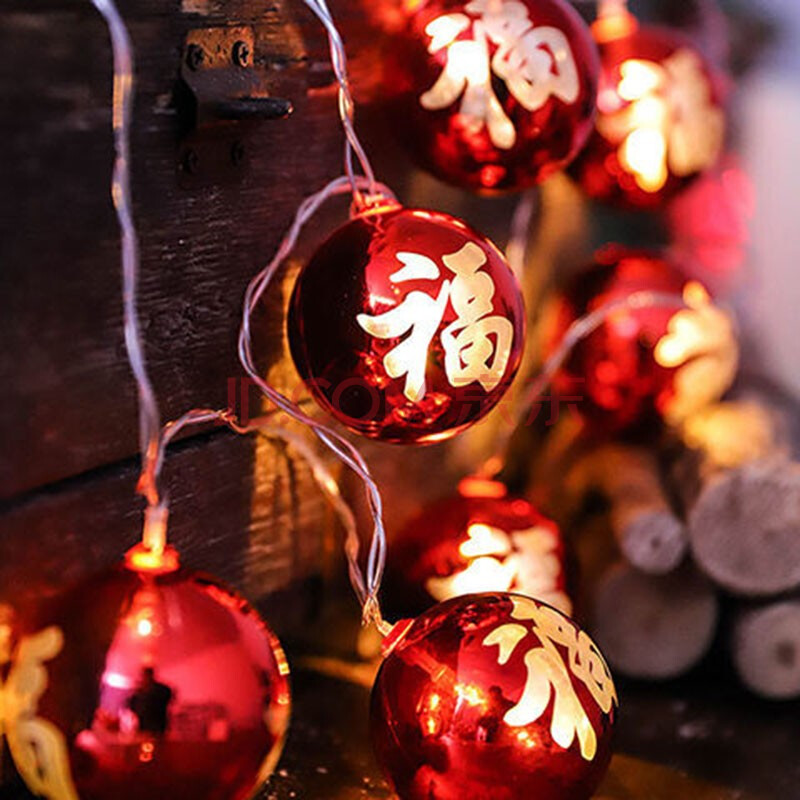 春节家用过年中国结红灯笼牛年福字装饰灯彩灯闪灯串灯 大福字 2米10