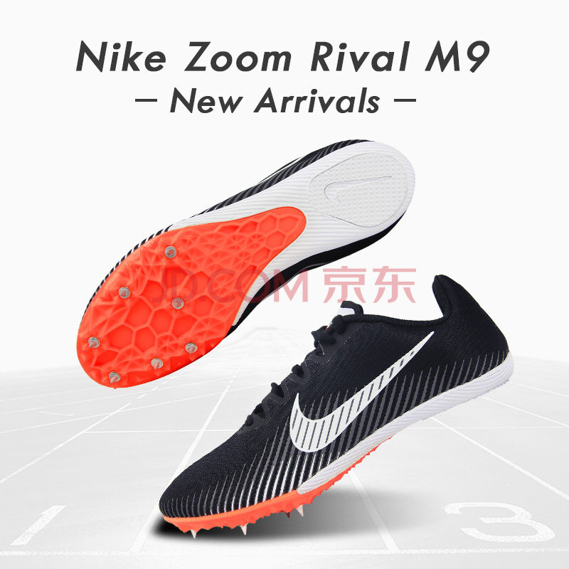 nike耐克新品官网正品钉鞋田径 zoom rival m9中长跑短跑钉鞋中考四项