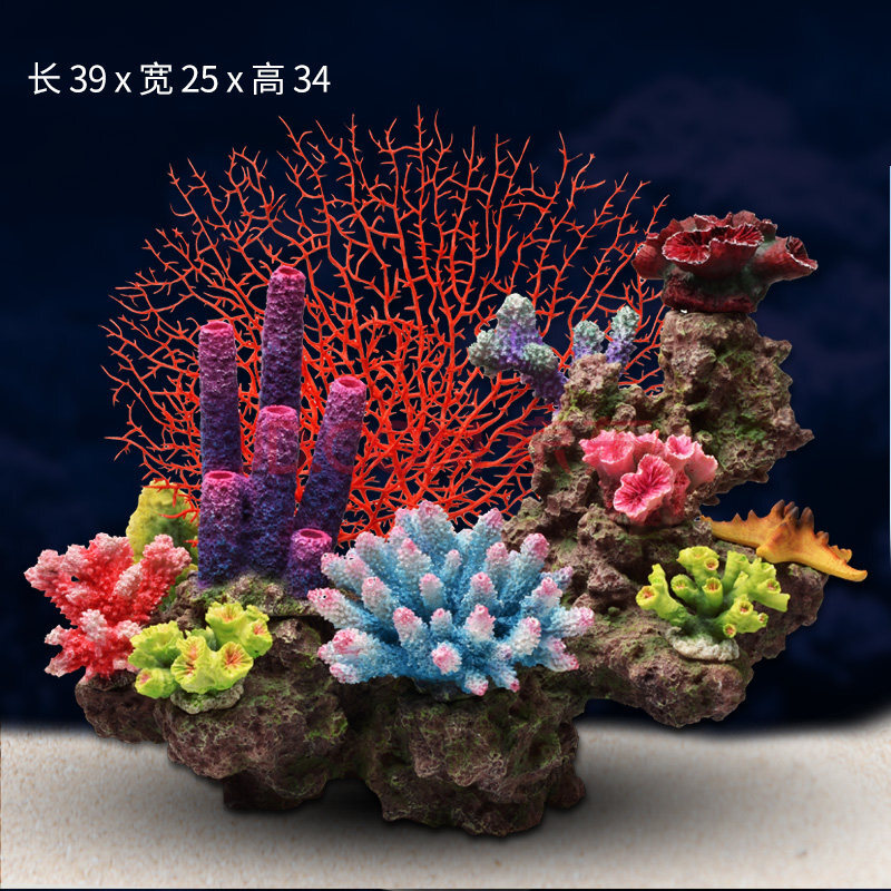 鱼缸珊瑚造景装饰大小摆件海底世界假山石头仿真水草水族景观套餐