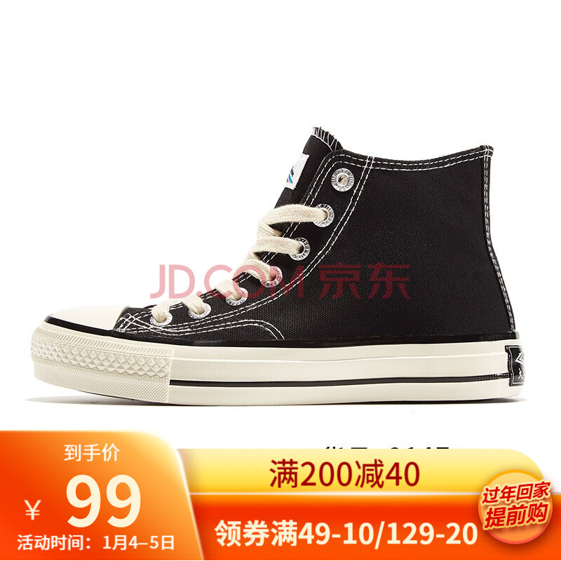 feiyue/飞跃帆布鞋男小白鞋街拍板鞋2021情侣鞋复古休闲鞋子球鞋 黄绿