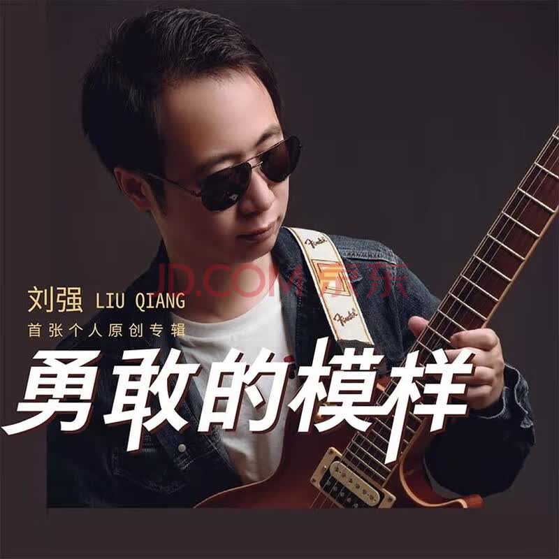 轮回乐队创造烽火扬州路1995专辑cd2020司乐版附两首卡拉ok加歌版
