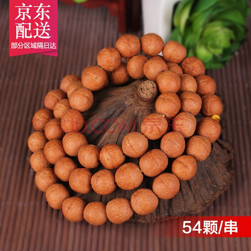 珍珠雨红皮凤眼龙眼菩提子原籽手串手链手持佛珠男女念珠 手持凤眼54