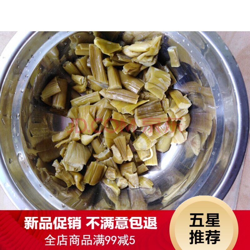 【新品促銷 不滿意包退】芋頭禾酸芋苗酸芋荷新鮮醃製鹹菜泡菜芋荷梗1