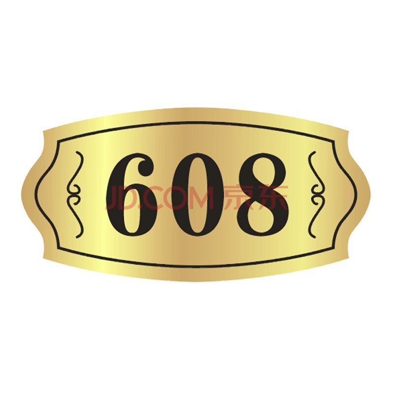 双色板门牌号码牌定制数字牌包装牌标识牌酒店小区房号宿舍出租房门牌