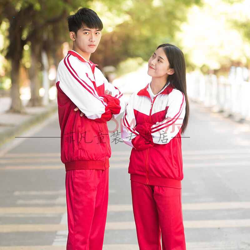 初中学生红色校服套装高中生喜庆服装小学生毕业季开学体操服班服