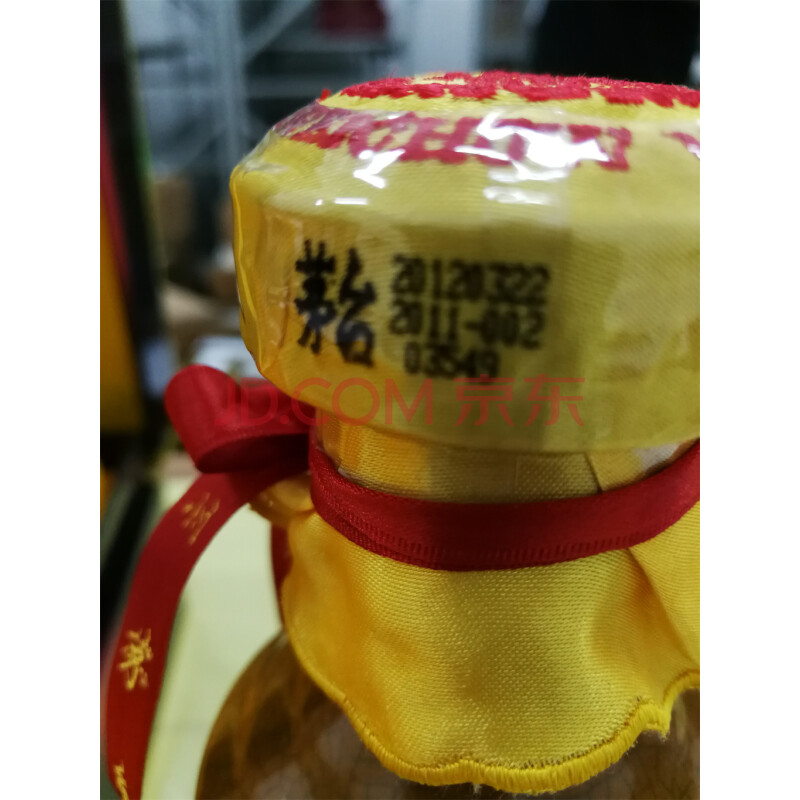 B33-3：贵州茅台酒50年；500ml；53%Vol 1瓶