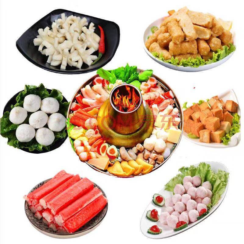 火锅食材混合全套配菜牛肉丸子关东煮麻辣烫食材烧烤火锅底料 4斤十种