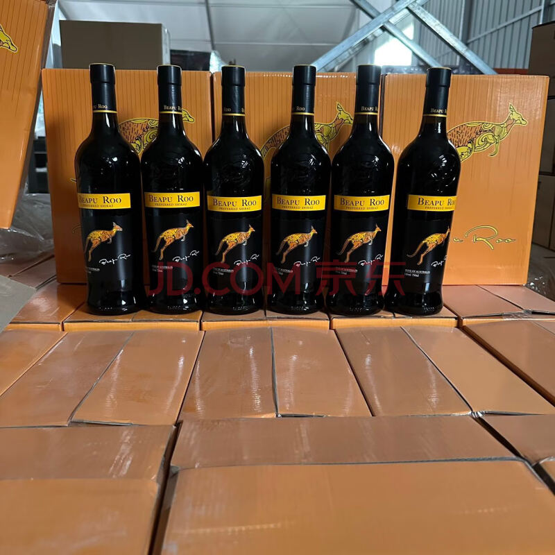 处置资产-巴布袋鼠优选西拉干红葡萄酒 750ML 14% 15箱（90瓶）