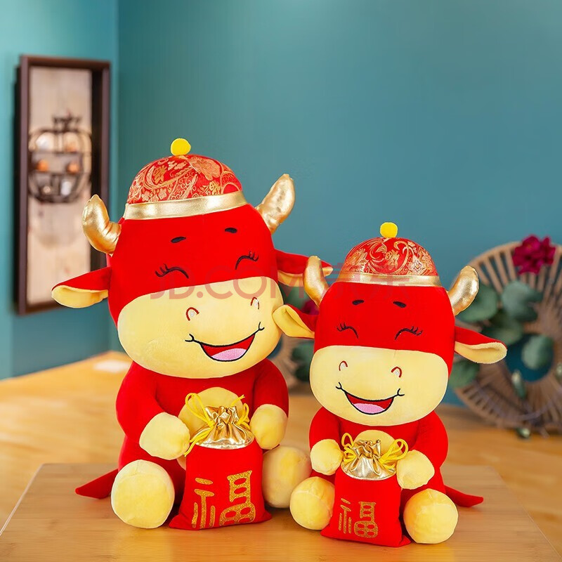阳夫人 2021牛年吉祥物公仔生肖牛年吉祥牛萌牛娃娃年会活动礼品 送福