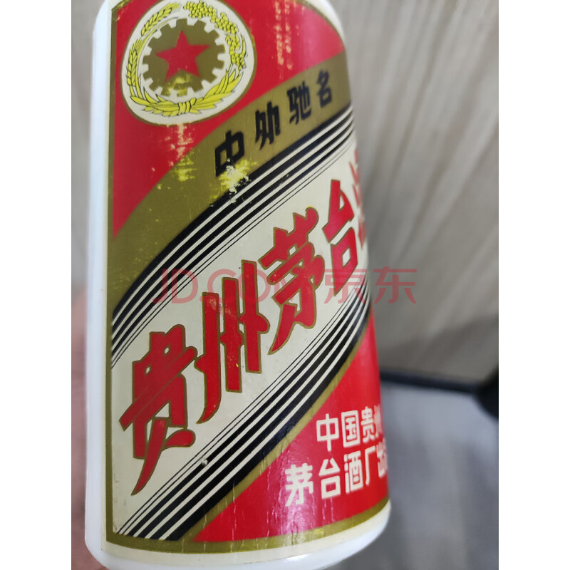 标的九十七	80年代末五星金字铁盖贵州茅台酒 54度500ML 1瓶