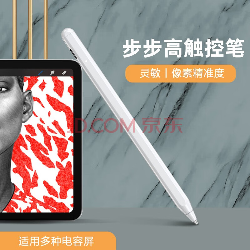 oppo手机reno5 pro/reno4se触控笔findx2电容笔x3手写笔reno3pro触屏