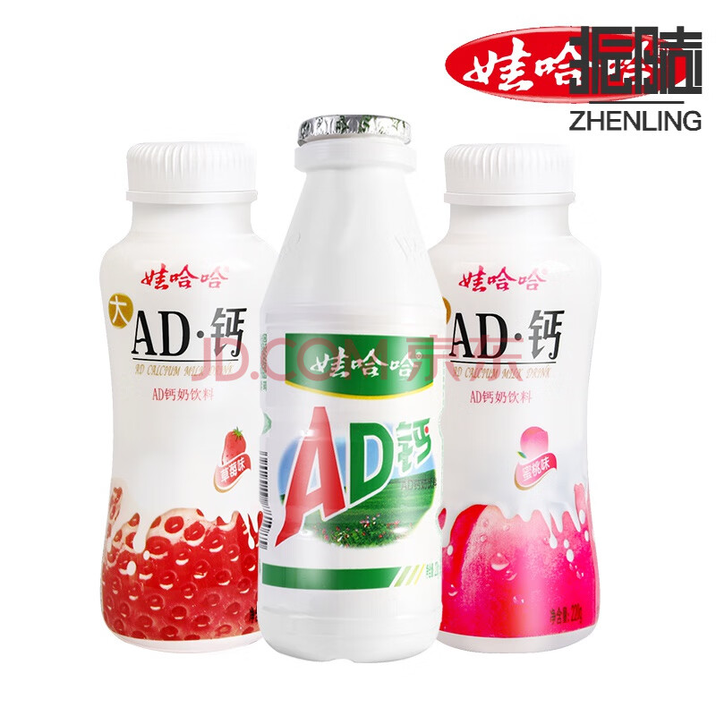 娃哈哈ad钙奶原味草莓味蜜桃味含乳饮料220g*24瓶 哇哈哈 蜜桃味