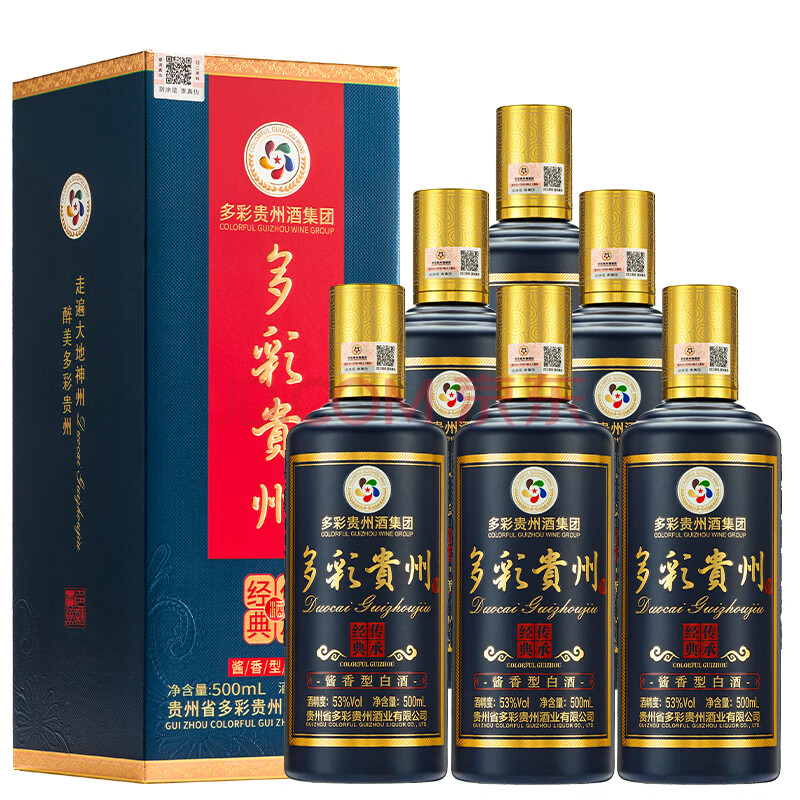 多彩貴州酒 經典傳承 茅臺鎮醬香型白酒整箱500ml*6瓶大麴坤沙純糧食