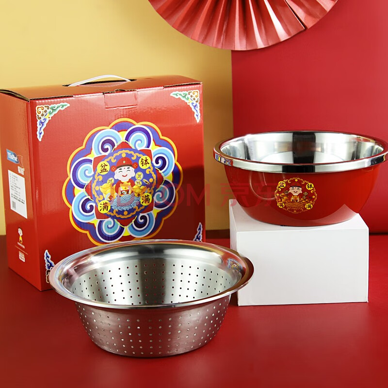 易铂yispot盆满钵满奥氏体不锈钢米筛24cm两件套 红色