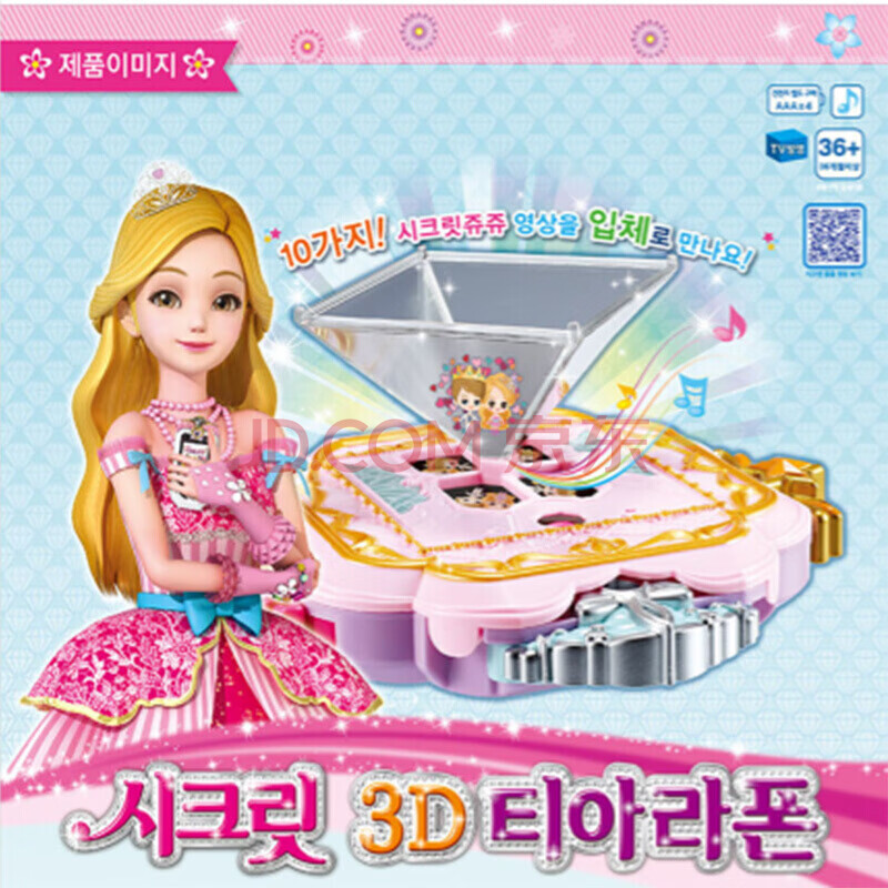 【顺丰】小伶玩具韩国人气珠珠的秘密secretjouju之自拍手机智能魔法