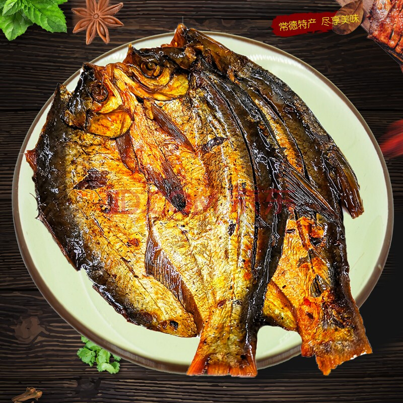 泰天和 酱板鱼干正宗湖南常德特产腊味年货批发手撕鱼 120g/整条装