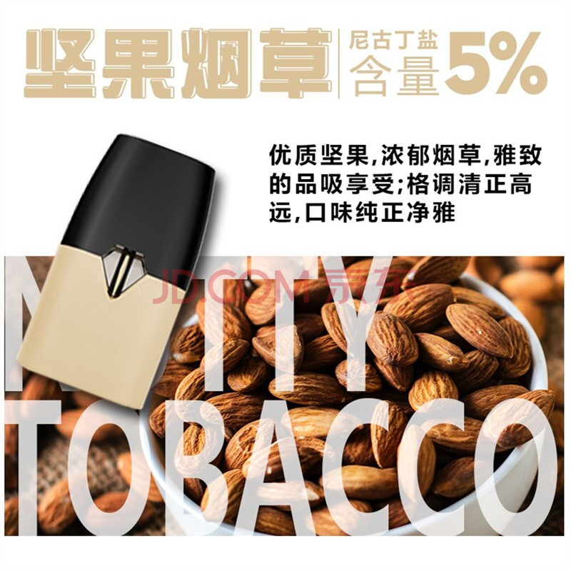 正品二代海仕格akso阿克索小烟先烟弹烟杆套装便携式时尚电子烟男女