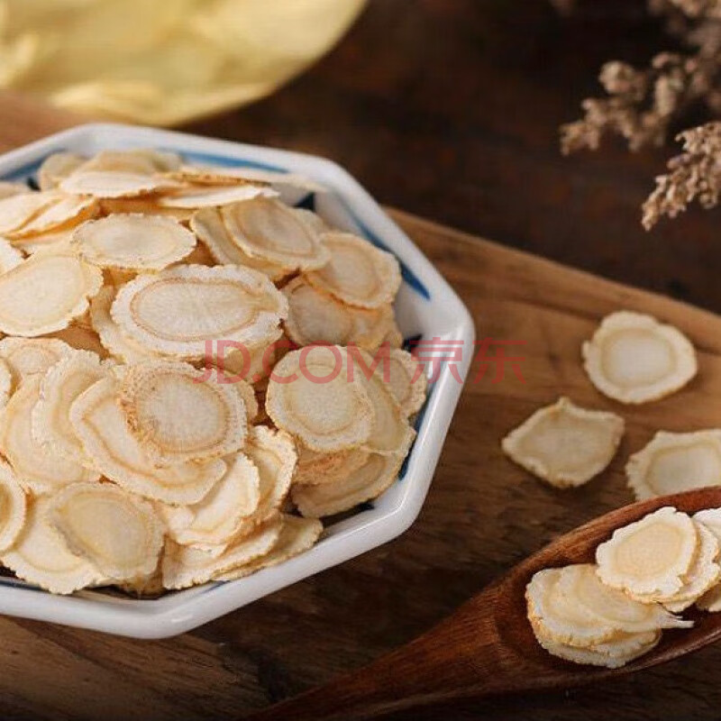 砢山参官网 15-100克切片 支持防伪认证 30克送50克枸杞