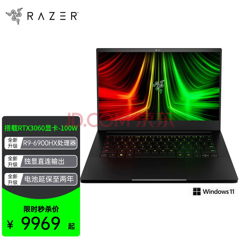 雷蛇razer灵刃14 AMD锐龙R9-6900HX高性能设计师电竞游戏轻薄便携笔记本电脑 (RTX3060 16G 144Hz 2022款),雷蛇razer灵刃14 AMD锐龙R9-6900HX高性能设计师电竞游戏轻薄便携笔记本电脑 (RTX3060 16G 144Hz 2022款),第1张