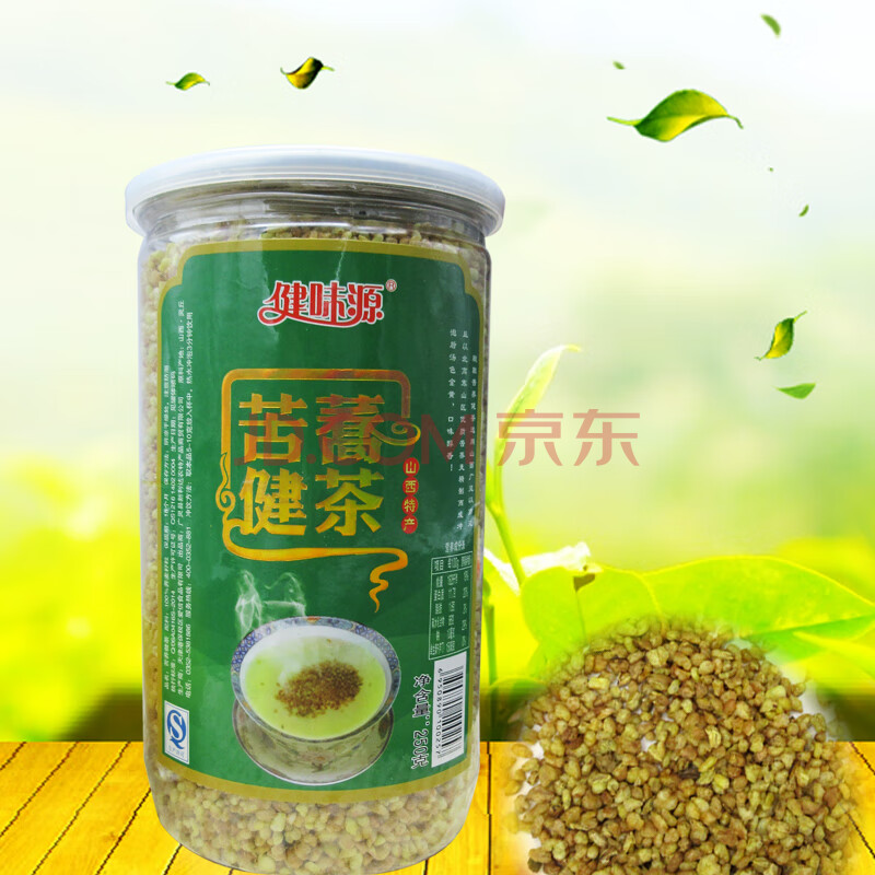 山西特产大同灵丘苦荞健茶黄金荞麦茶罐装250g花草茶