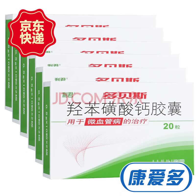 多贝斯 羟苯磺酸钙胶囊 0.5g*20粒 6盒