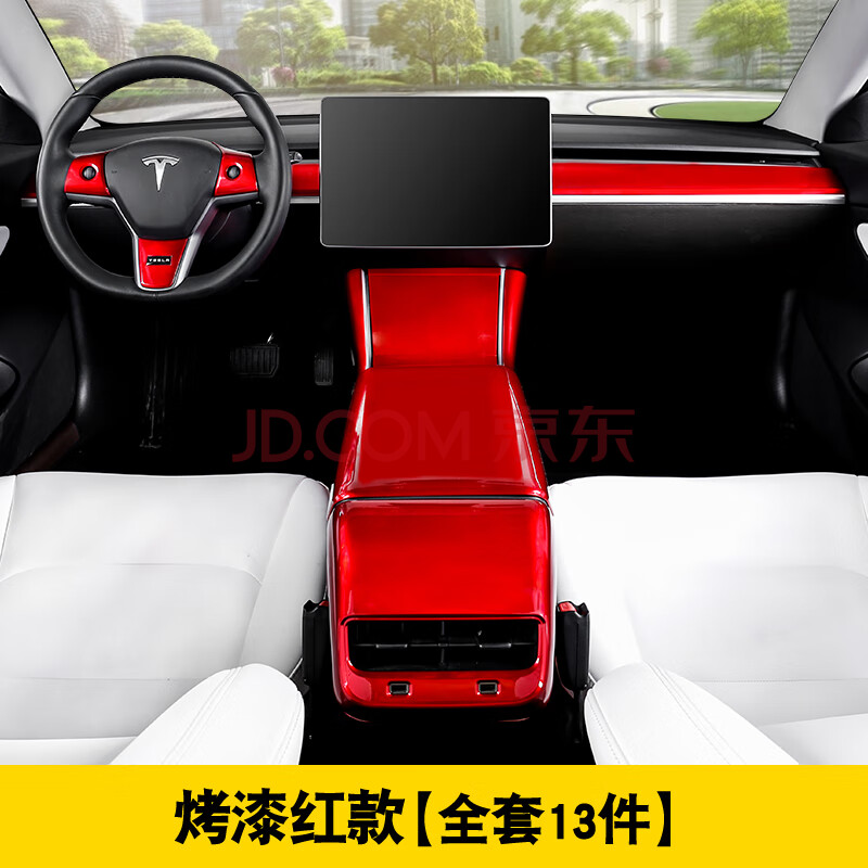 适用于特斯拉model3内饰改装tesla model3装饰亮条饰条model3改装