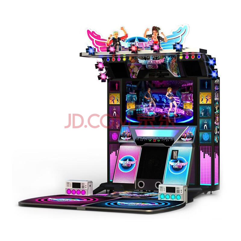 跳舞机游戏厅电玩城大型e舞成名游戏机投币体感手舞足蹈3d 舞法舞天