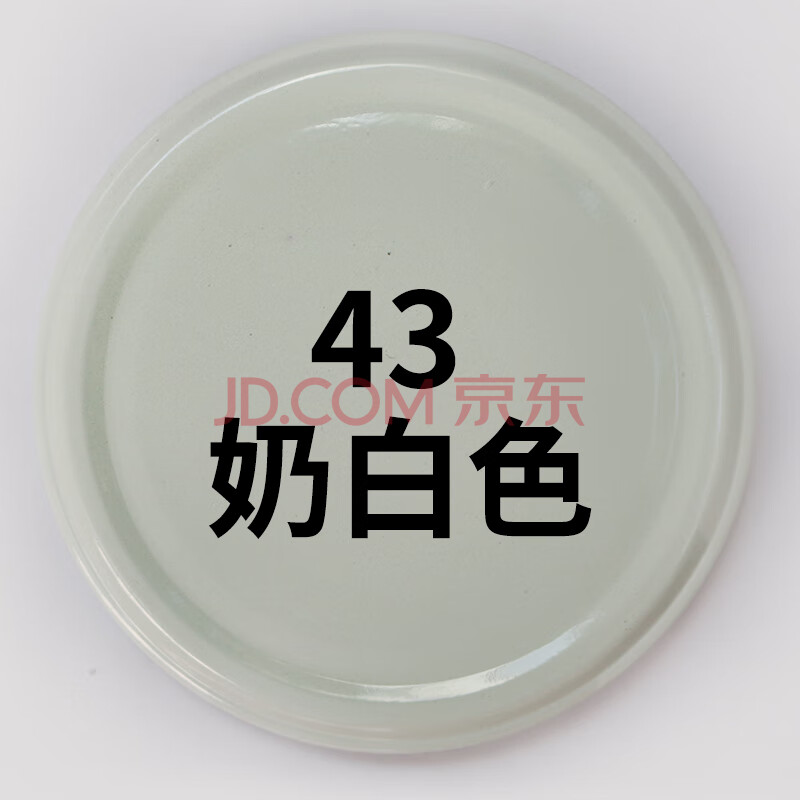 乳白色 奶白色【图片 价格 品牌 报价】-京东