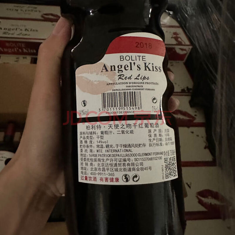 处置资产-2018年法国柏利特干红葡萄酒 750ML 20箱（120瓶）