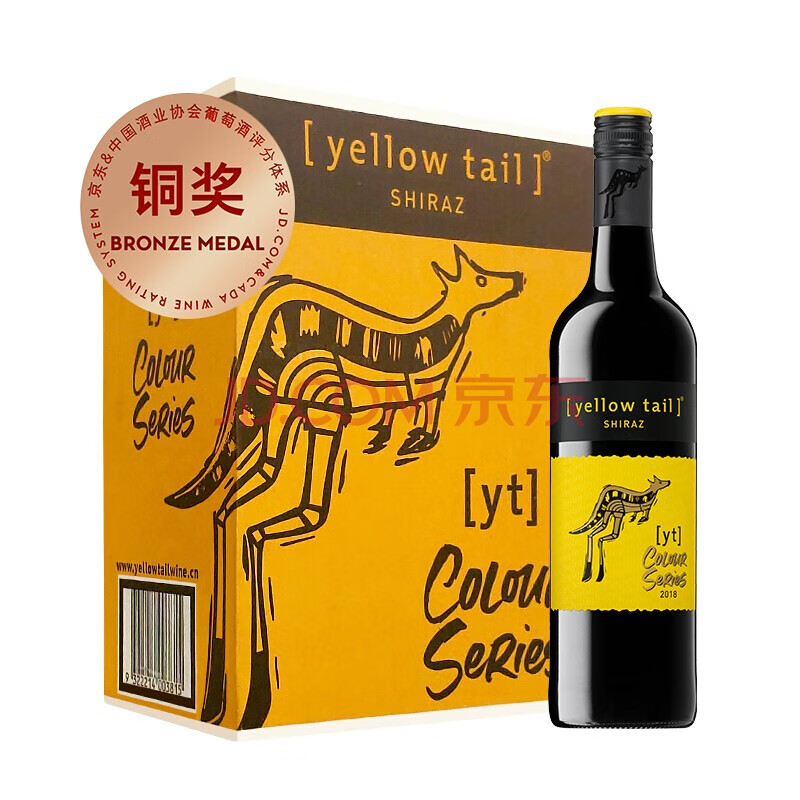 【京东酒世界】澳大利亚 黄尾袋鼠(yellow tail)西拉红葡萄酒 进口