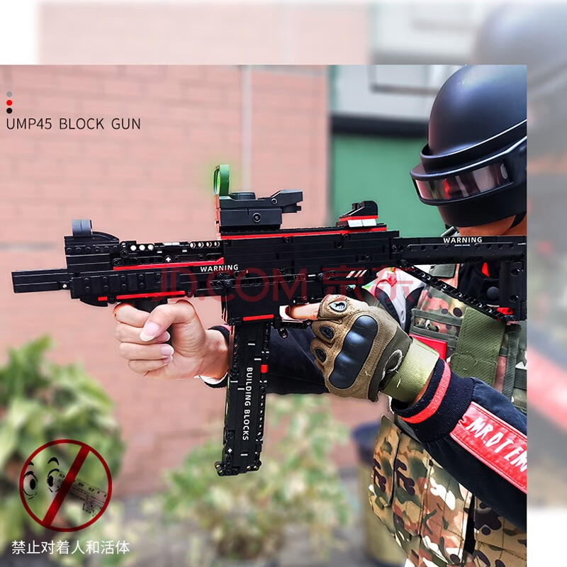 ump45積木玩具槍可發射子彈 仿真拼裝成人高難度小顆粒兼容樂.