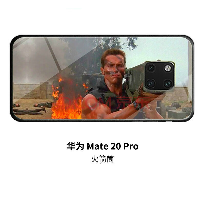 虞友数码华为mate30pro抖音小黄人手机壳火箭筒mate20pro施瓦辛格搞怪