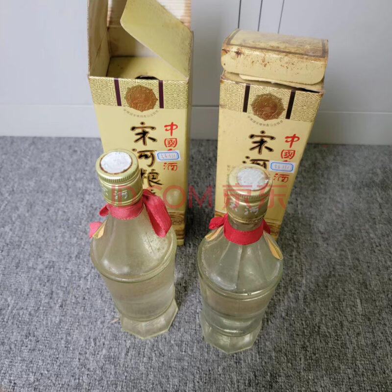 【国资】标的331 二瓶90年代宋河粮液54度浓香型白酒