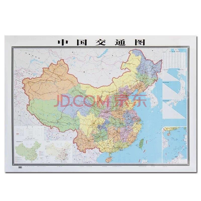 全新正版2020年广东省地图中国世界墙贴物流办公交通旅游地理学习