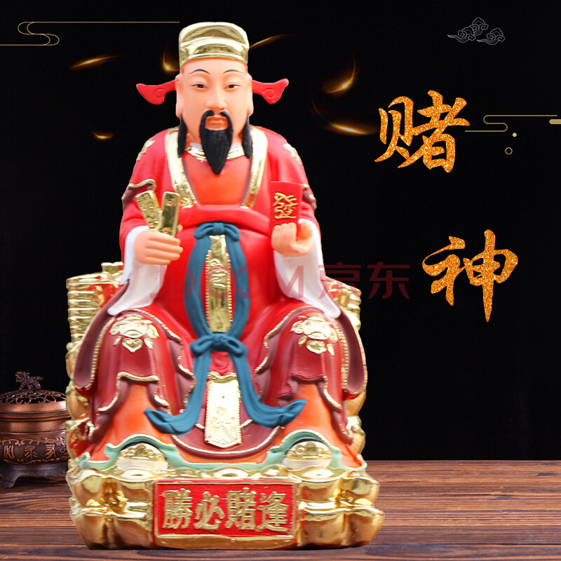 华音殿 赌王赌神神像偏财神韩信爷佛像招财家用供奉办公室居家风水