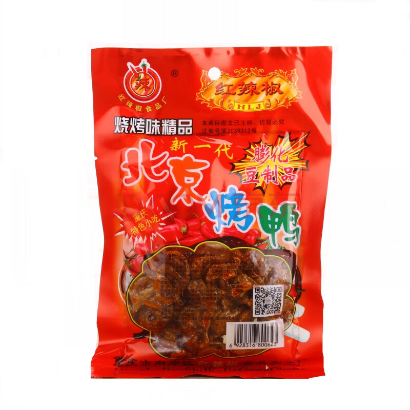 8090后怀旧辣条零食素豆制品麻辣儿时红辣椒北京烤鸭大包装 70g*10包