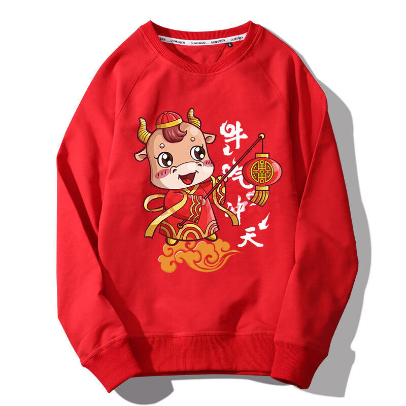 牛年本命年衣服大红色卫衣生肖牛图案圆领长袖宽松男女款韩版 红色 牛