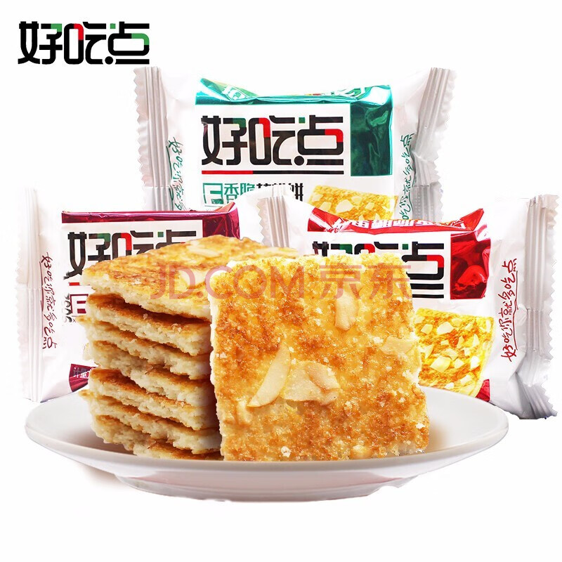 800g礼盒装饼干营养早餐零食面包办公室休闲零食 香脆腰果饼2斤(散装)