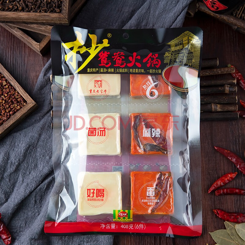 佳仙(jiaxian)抄 抄鸳鸯火锅底料408g 重庆二十年调料老企