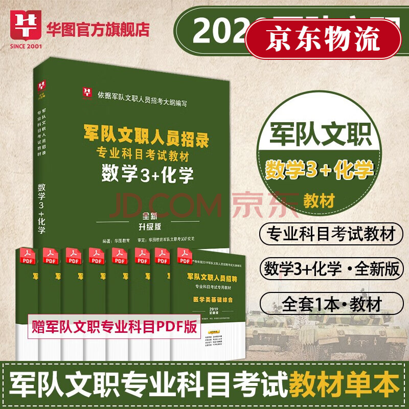 高考满分多少分2024_满分高考分数_满分高考分数是多少