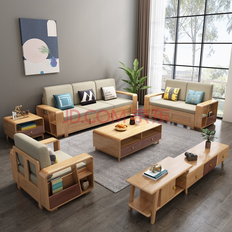 明窝 沙发 北欧风格实木沙发组合1 2 3小户型布艺沙发 现代简约客厅