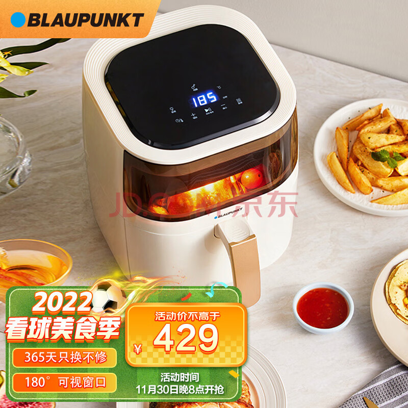 蓝宝（Blaupunkt）空气炸锅可视化家用5L大容量空气炸烤箱多功能全自动十大智能无油电炸锅不粘易洗格调白,蓝宝（Blaupunkt）空气炸锅可视化家用5L大容量空气炸烤箱多功能全自动十大智能无油电炸锅不粘易洗格调白,第1张