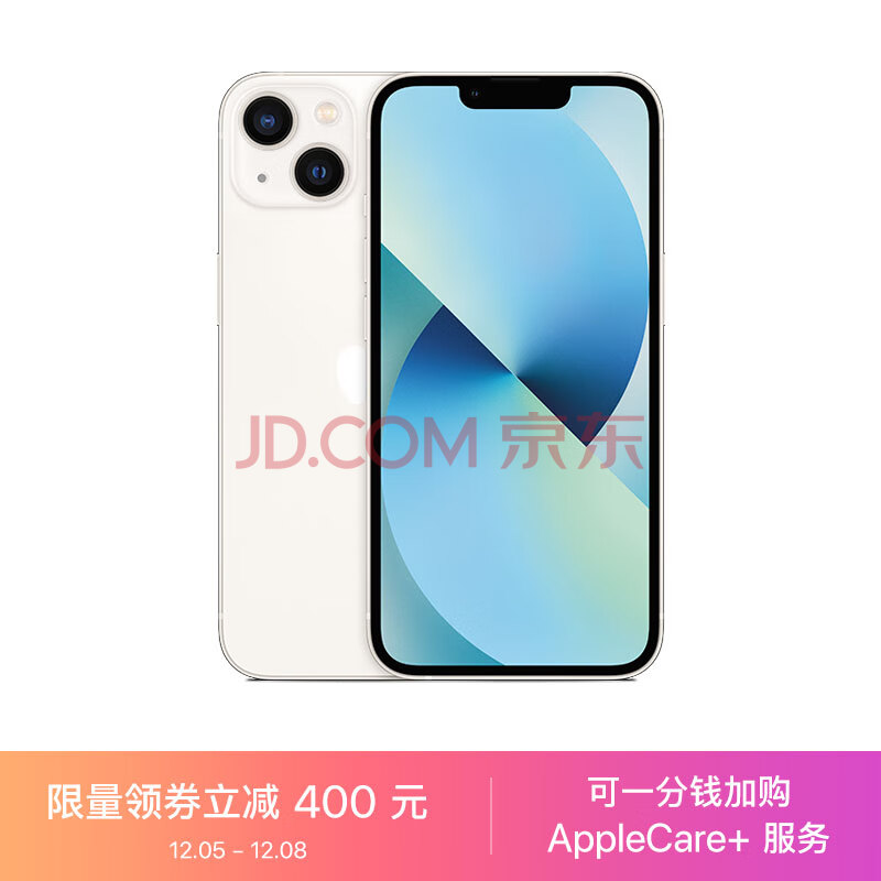 Apple iPhone 13 (A2634) 128GB 星光色 支持移动联通电信5G 双卡双待手机,Apple iPhone 13 (A2634) 128GB 星光色 支持移动联通电信5G 双卡双待手机,第1张