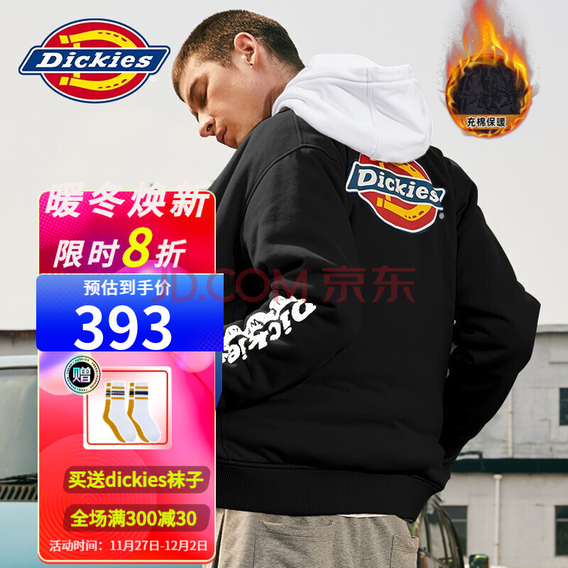 官方21秋冬棒球夹克男抓绒充棉夹克休闲潮流棉服厚外套男 dk008131 bk