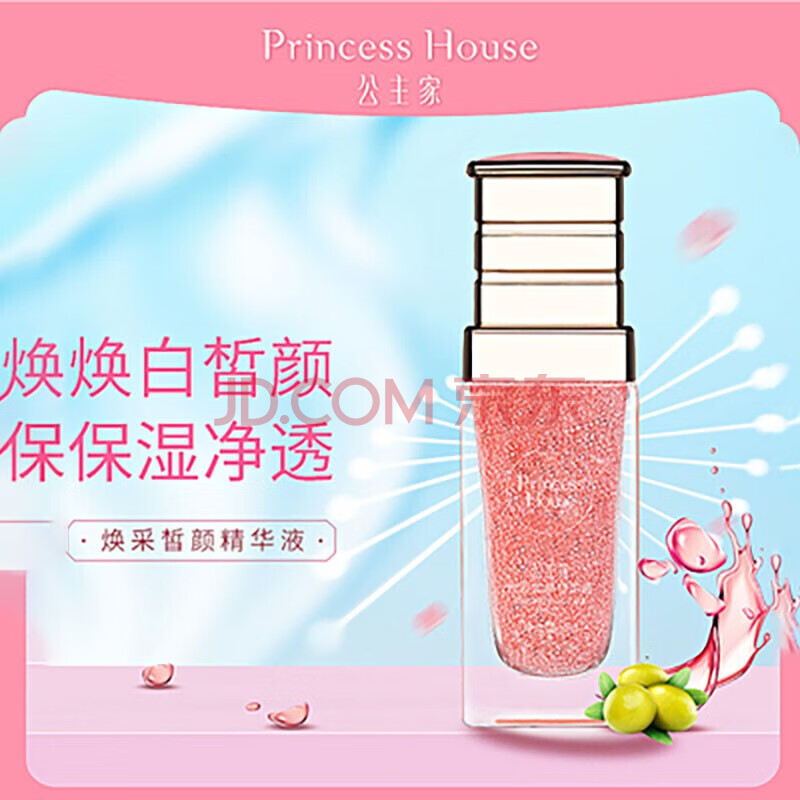 【官方舰旗-送试用小样】小兽公主家水乳护肤品套装洗面奶家庭护舒颜