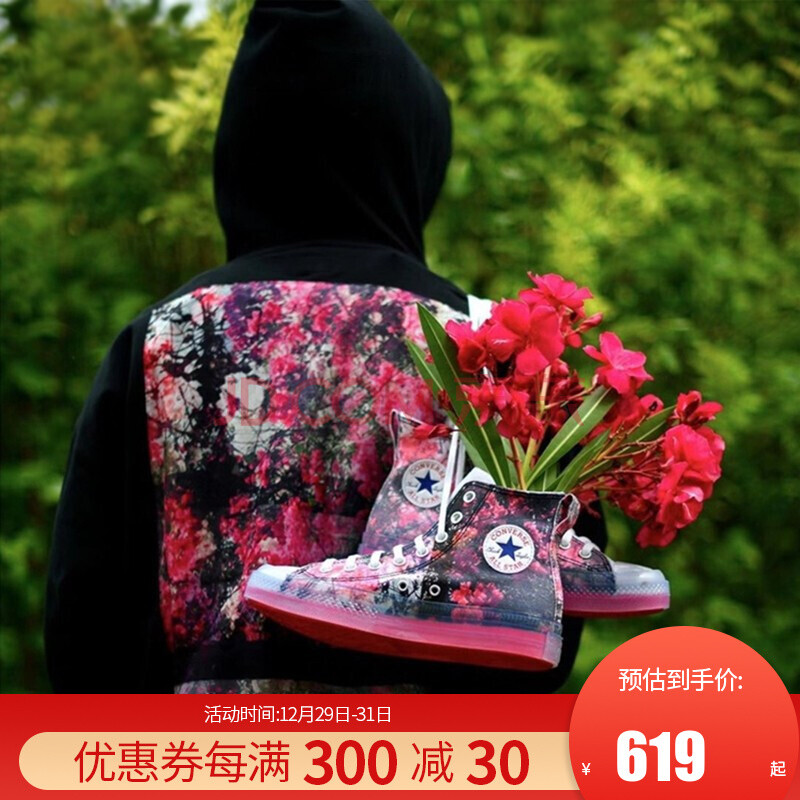 converse x shaniqwa jarvis 匡威联名花卉水晶底男女同款休闲帆布鞋