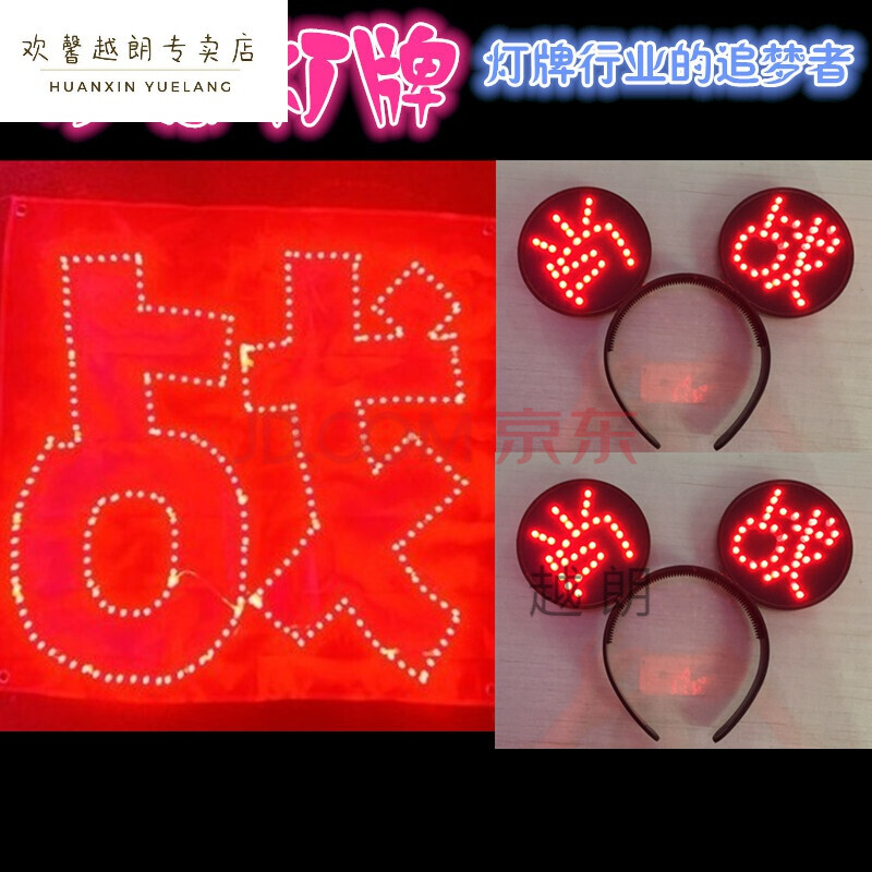 【抖音同款】wx肖战led发光应援灯牌周边灯牌软灯牌头戴发箍 胸牌【战